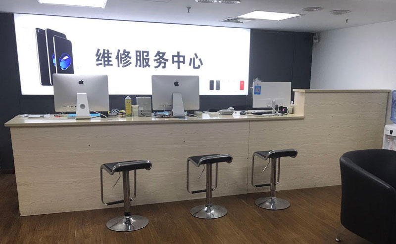 单县上饶苹果手机售后维修点地址电话信息